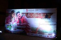 Agnyaathavaasi Movie Music Launch